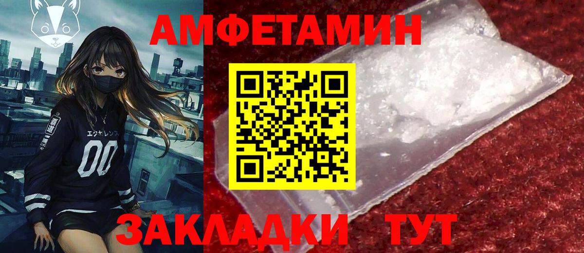 АМФ  Вход с VPN  Боровичи  АМФ 97% 