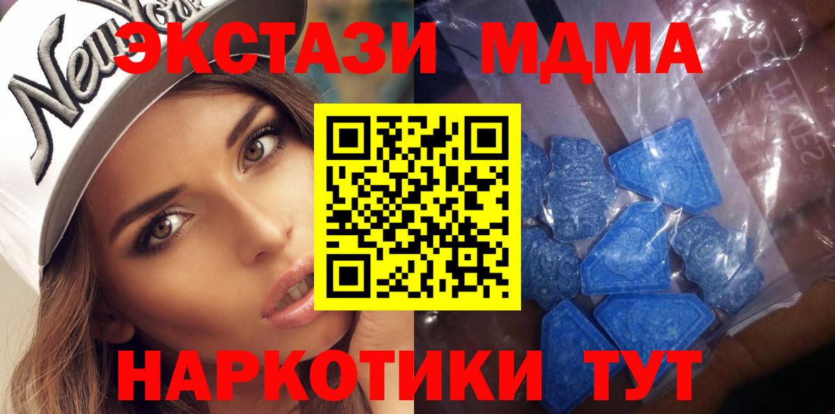 Ecstasy Philipp Plein  Ecstasy  Боровичи  ОМГ ОМГ tor  Вход с VPN  Ecstasy VHQ 