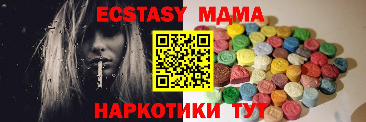 ЭКСТАЗИ бентли Боровичи