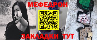 амфетамин Северобайкальск