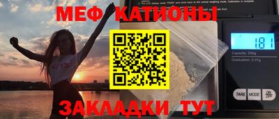 стаф Свободный
