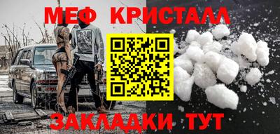 амфетамин Северобайкальск