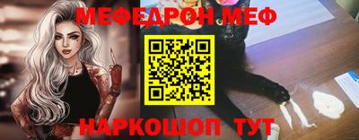 первитин Севастополь