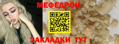 первитин Севастополь