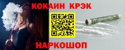 первитин Севастополь