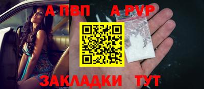 первитин Севастополь