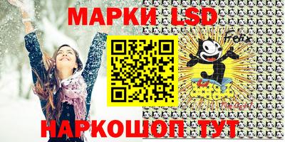 первитин Севастополь