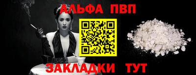 стаф Свободный