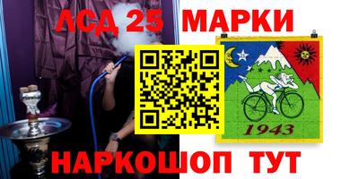 первитин Севастополь