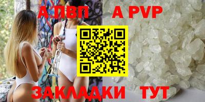 первитин Севастополь