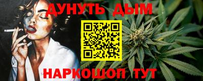 первитин Севастополь