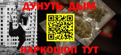 амфетамин Северобайкальск