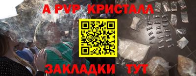амфетамин Северобайкальск
