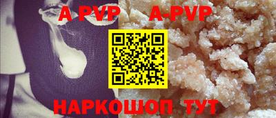 первитин Севастополь