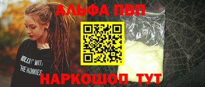 стаф Свободный