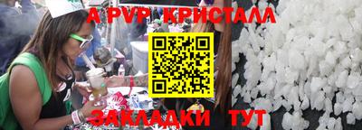 стаф Свободный