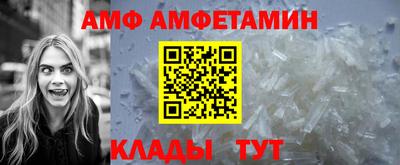 амфетамин Северобайкальск