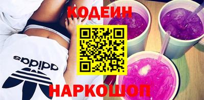 амфетамин Северобайкальск