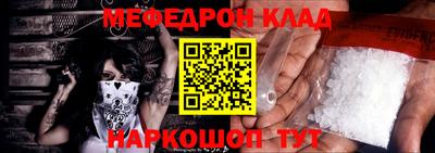 первитин Севастополь