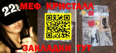 первитин Севастополь