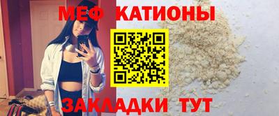 первитин Севастополь