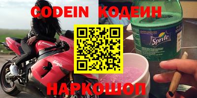 первитин Севастополь