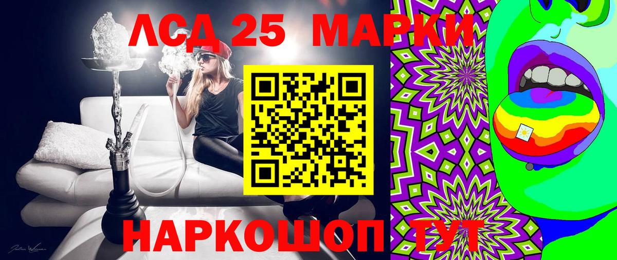 Марки NBOMe 1,8мг Боровичи