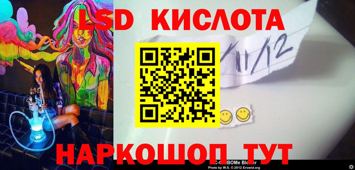 Боровичи  Наркотические марки 1,5мг  Наркотические марки 1,5мг  Вход с VPN 