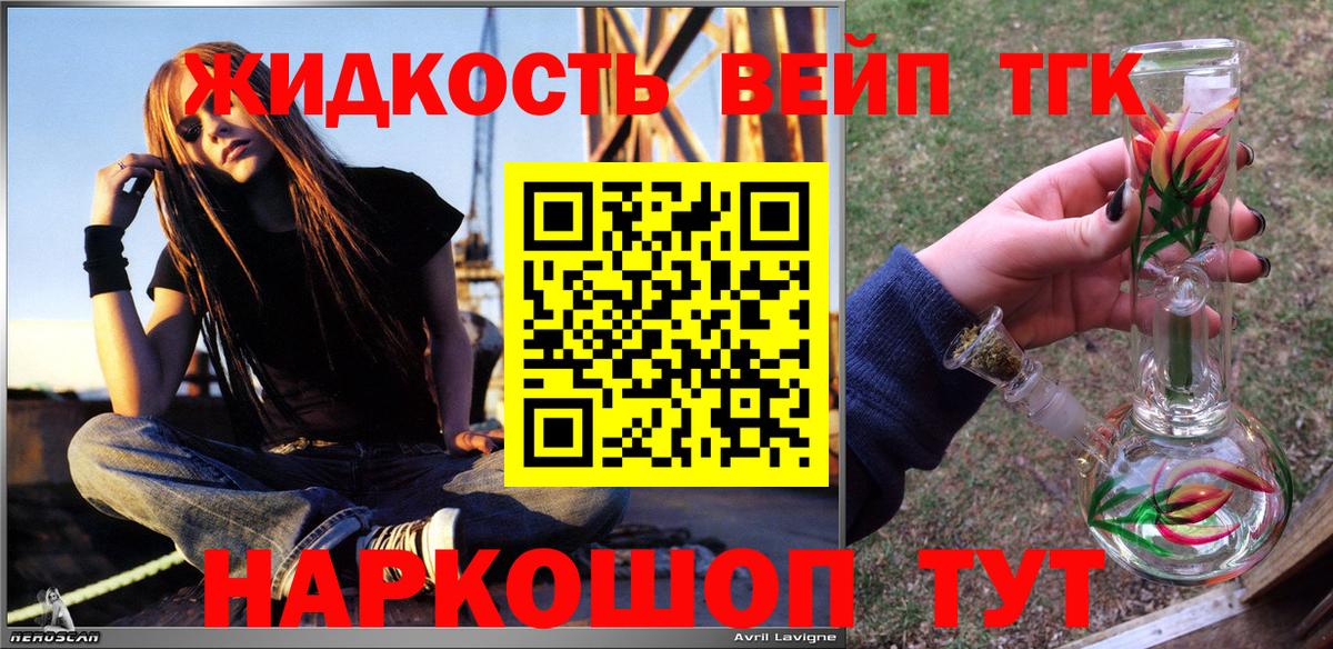 Боровичи  мега вход  Вход с VPN  Дистиллят ТГК Wax  Дистиллят ТГК Wax 